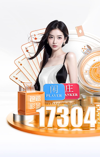 2026世界杯官网入口 乒乓球台上的灯