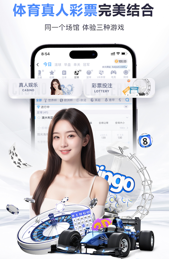 亚博体育 犍为哪里有乒乓球台